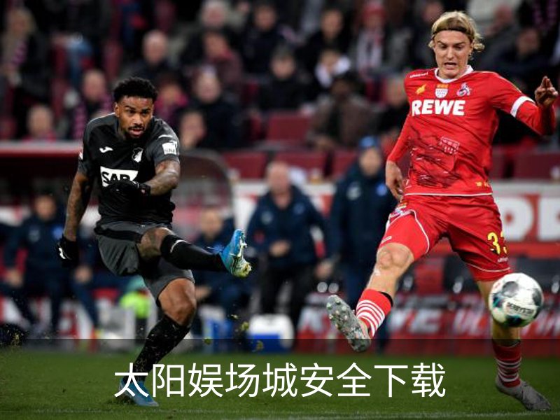 关于太阳娱场城安全下载