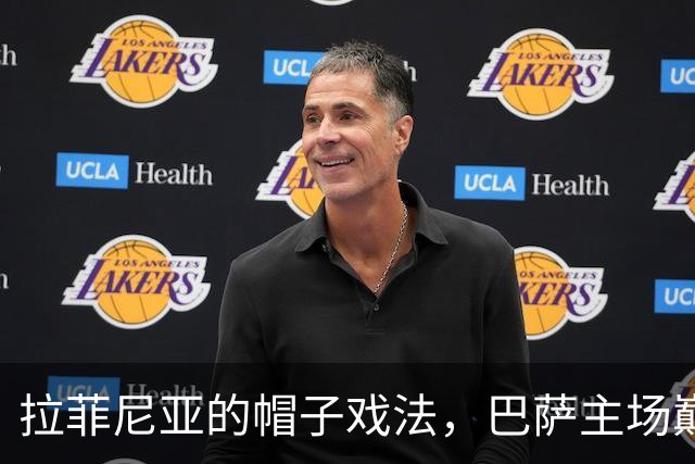 拉菲尼亚的帽子戏法，巴萨主场巅峰秀！